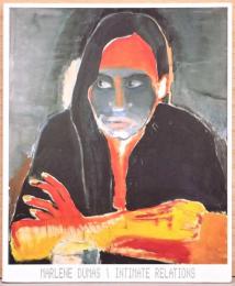 (英文)マルレーネ・デュマス画集　親密な関係【Marlene Dumas: Intimate Relations】