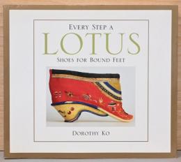 (英文)図説　纏足の靴【Every Step a Lotus, Shoes for Bound Feet】