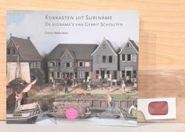 (蘭文)スリナム(オランダ領ギニア)のアーティスト　ゲリット・スハウテン　ジオラマ作品集【Kikkasten Uit Suriname, De Diorama's Van Greeit Schouten】