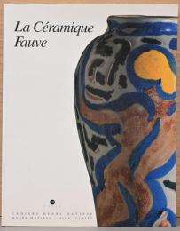 (仏文)フォーヴィズムの陶芸展　【La Ceramique Fauve】