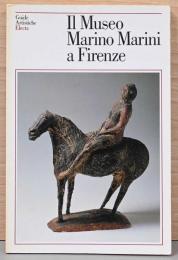 (伊文)マリノ・マリーニ美術館【Il Museo Marino Marini a Firenze】