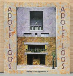 (仏文)アドルフ・ロースの建築【Adolf Loos: 1870-1933】