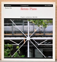 (伊文)レンゾ・ピアノの建築プロジェクト1964-1983【Renzo Piano:Progetti e Architetture 1964-1983】