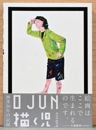O JUN 描く児　Kakuco　