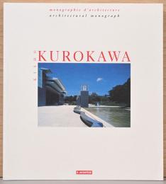 (英仏文)黒川紀章建築モノグラフ【Kisho Kurokawa: Architectural Monograph】