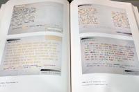 荒川修作の実験展　見る者がつくられる場　Constructing the Perceiver-ARAKAWA: Experimental Works