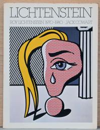 (英文)ロイ・リキテンスタイン画集 1970-1980【Roy Lichtenstein 1970-1980】