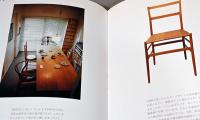 住宅読本　