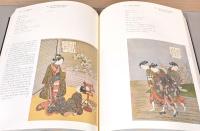 青春の浮世絵師　鈴木春信　江戸のカラリスト登場