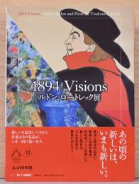 1894 Visions　ルドン、ロートレック展