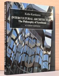 (英文)黒川紀章　建築における異文化共生の哲学【Kishin Kurokawa: Intercultural Architecture The Philosophy of Symbiosis】