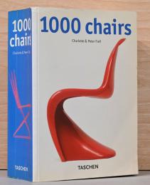 (英独仏文)椅子のデザイン1000【1000 Chairs】