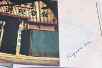 鈴木清写真集3　天幕の街(サイン入り)