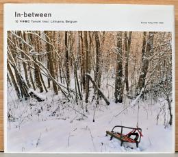 今井智己写真集　In-between10　今井智己　リトアニア、ベルギー
