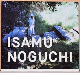 ISAMU NOGUCHI イサム・ノグチ庭園美術館