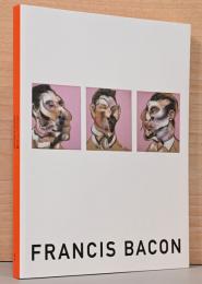 フランシス・ベーコン展
