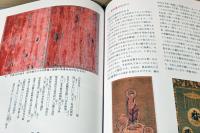 特別展　當麻寺練供養　会式を彩るもの