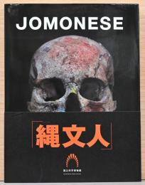 JOMONESE　(サイン入り)