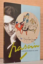 パスキン展　Exposition Pascin au Japon