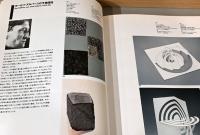 バウハウス展　ガラスのユートピア