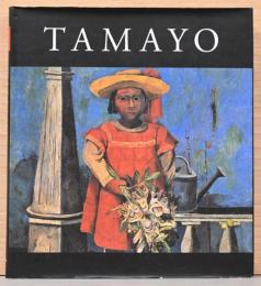 (英文)ルフィーノ・タマヨ画集【Tamayo】
