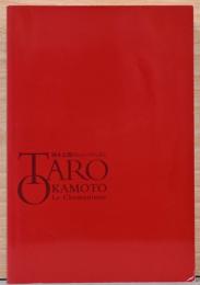 岡本太郎のシャーマニズム展　Taro Okamoto Le Chamanisme