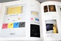 意味のメカニズム　進行中の著作(1963-1971, 1978)　荒川修作の方法に拠って