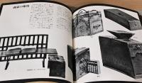 日本の箪笥 Japanese Antique Chests