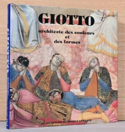 (仏文)ジョット　色と形の創造者【Giotto : architecte des couleurs et des formes】