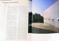 直島コンテンポラリーアートミュージアムコレクションカタログ　Remain in Naoshima, Naoshima Contemporary Art Museum　マップ付き