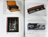 北川健次展　鏡面のロマネスク