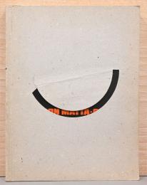 (西文)ゴードン・マッタ＝クラーク展【Gordon matta-Clark】