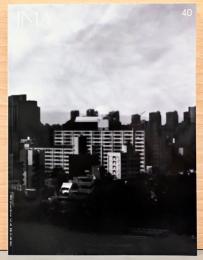 IMA　40号　ホンマタカシの現在地