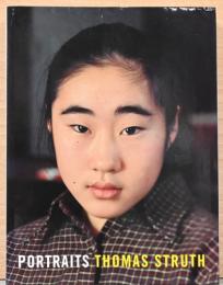 (英文)トーマス・シュトルート写真集　ポートレイツ【Thomas Struth: Portraits】