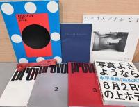 （英文）ザ・ジャパニーズ・ボックス【The Japanese Box】