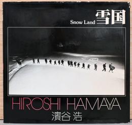 濱谷浩写真集　雪国　ソノラマ写真選書1　(毛筆献呈サイン入り)