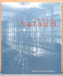 (仏文)モナ・ハトゥーム展【Mona Hatoum】