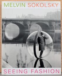 (英文)メルヴィン・ソコルスキー写真集　シーイング・ファッション【Melvin　Sokolsky:  Seeing Fashion】