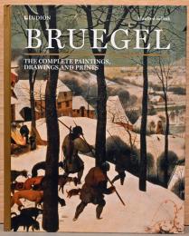 (英文)ブリューゲル全作品　絵画・素描・版画【Bruegel: The Complete Paintings, Drawings and Prints 】