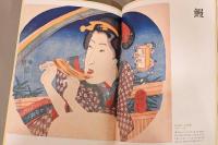 浮世絵に見る　江戸の食卓