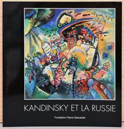 (仏文)カンディンスキーとロシア展【Kandinsky Et La Russie】