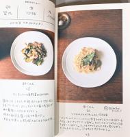 Cook
