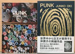 沖潤子刺繍作品集　PUNK