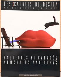 (仏文)デザインノートブック　アーム・チェアとソファー【Les Carnets du Design, Fauteuils et Canapes Armchairs and Sofas】