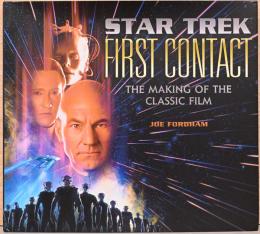 (英文)「スター・トレック」ファースト・コンタクト　メイキングブック【Star Trek First Contact: The Making of the Classic Film】