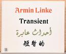 (英文)アーミン・リンケ写真集　はかなさ【Armin Linke : Transient】