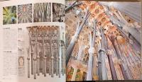 聖家族教会　サグラダ・ファミリア　建築家アントニオ・ガウディの最も重要な作品