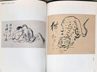 生誕260年　仙厓　禅とユーモア