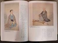 鎌倉市鏑木清方記念美術館　所蔵品図録