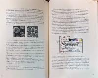 ゼログラフィーと70年代　Xerography and 70s